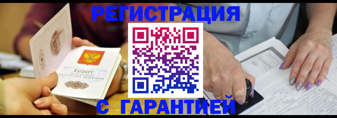 регистрация для школы в Кудрово